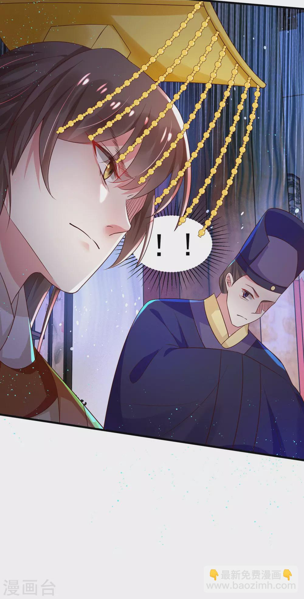 第40话 情敌出现-第45话