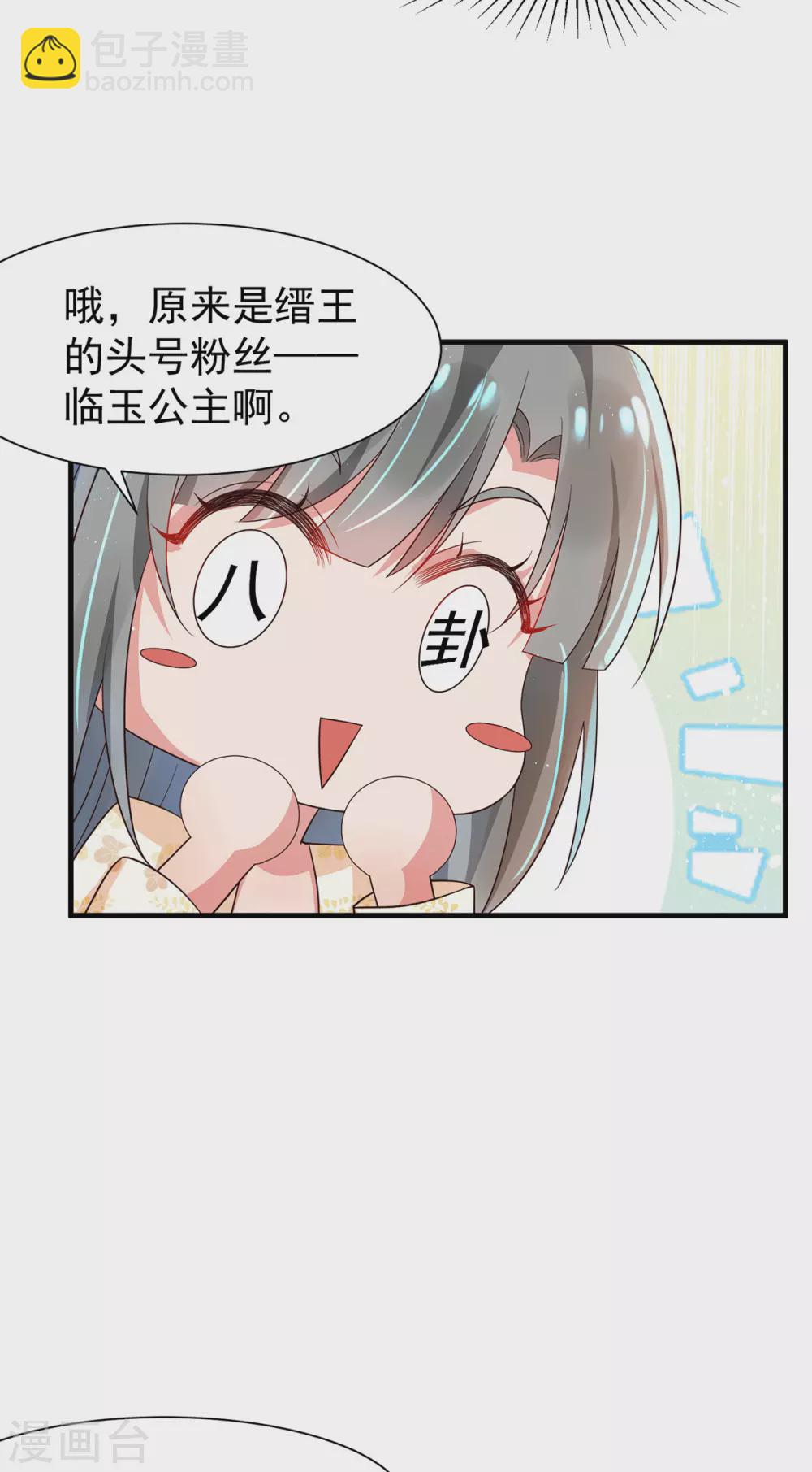 第40话 情敌出现-第45话