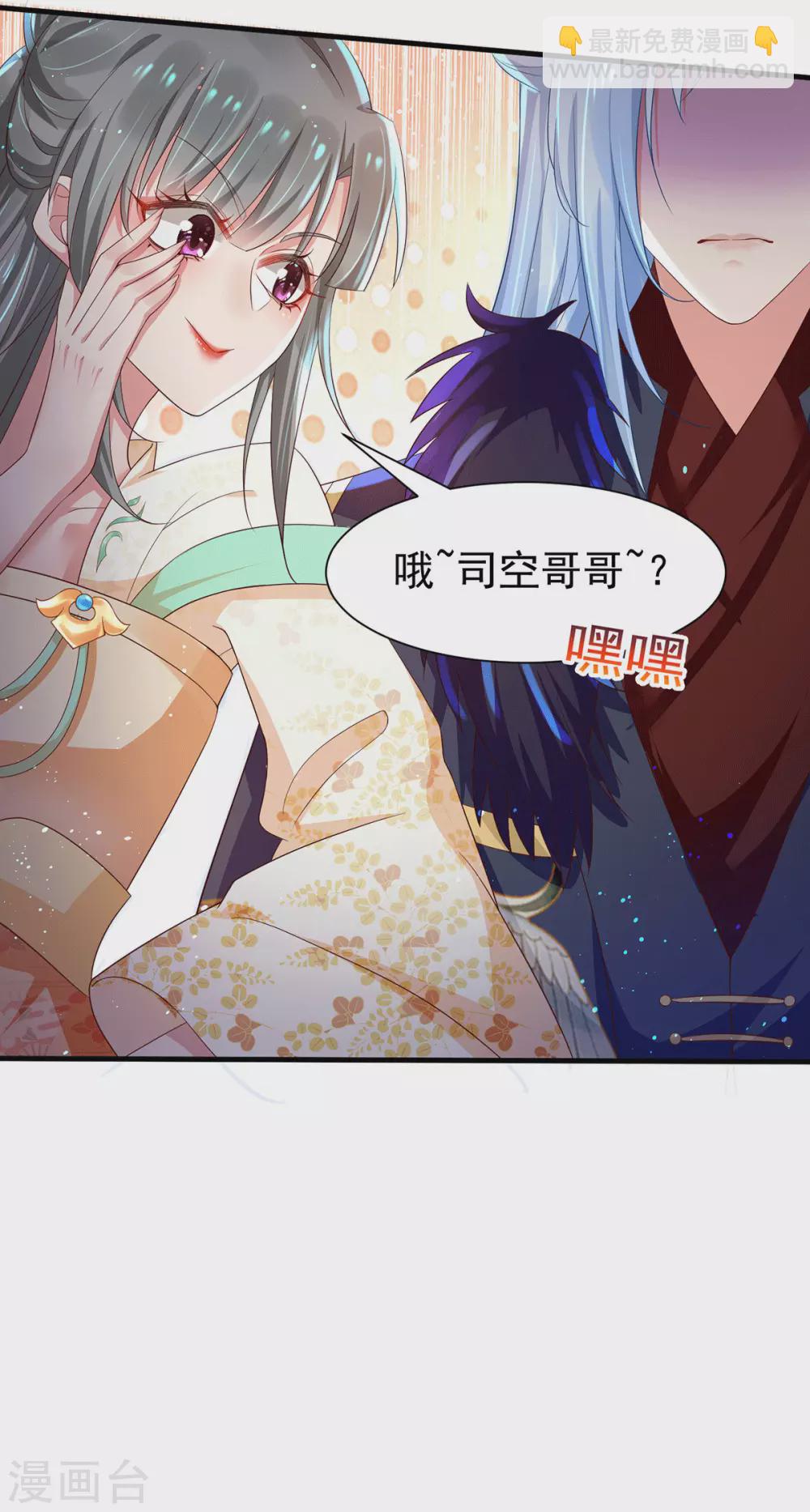 第40话 情敌出现-第45话