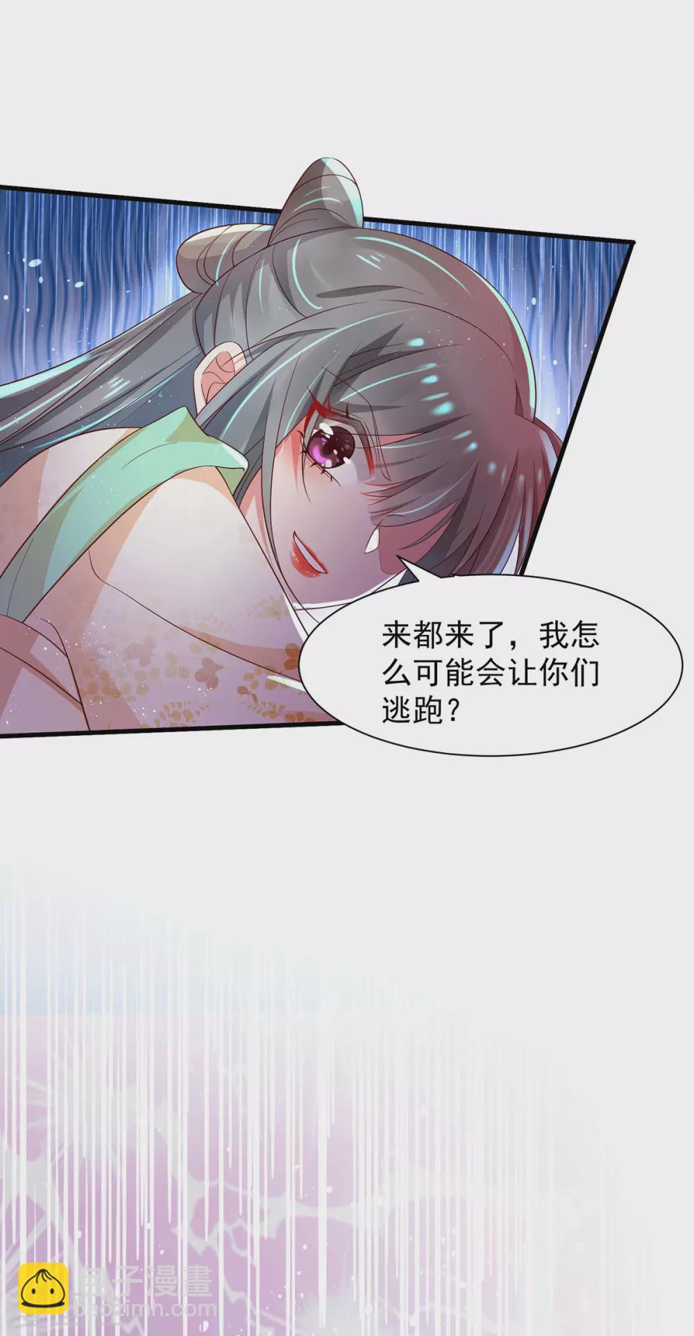 第40话 情敌出现-第45话