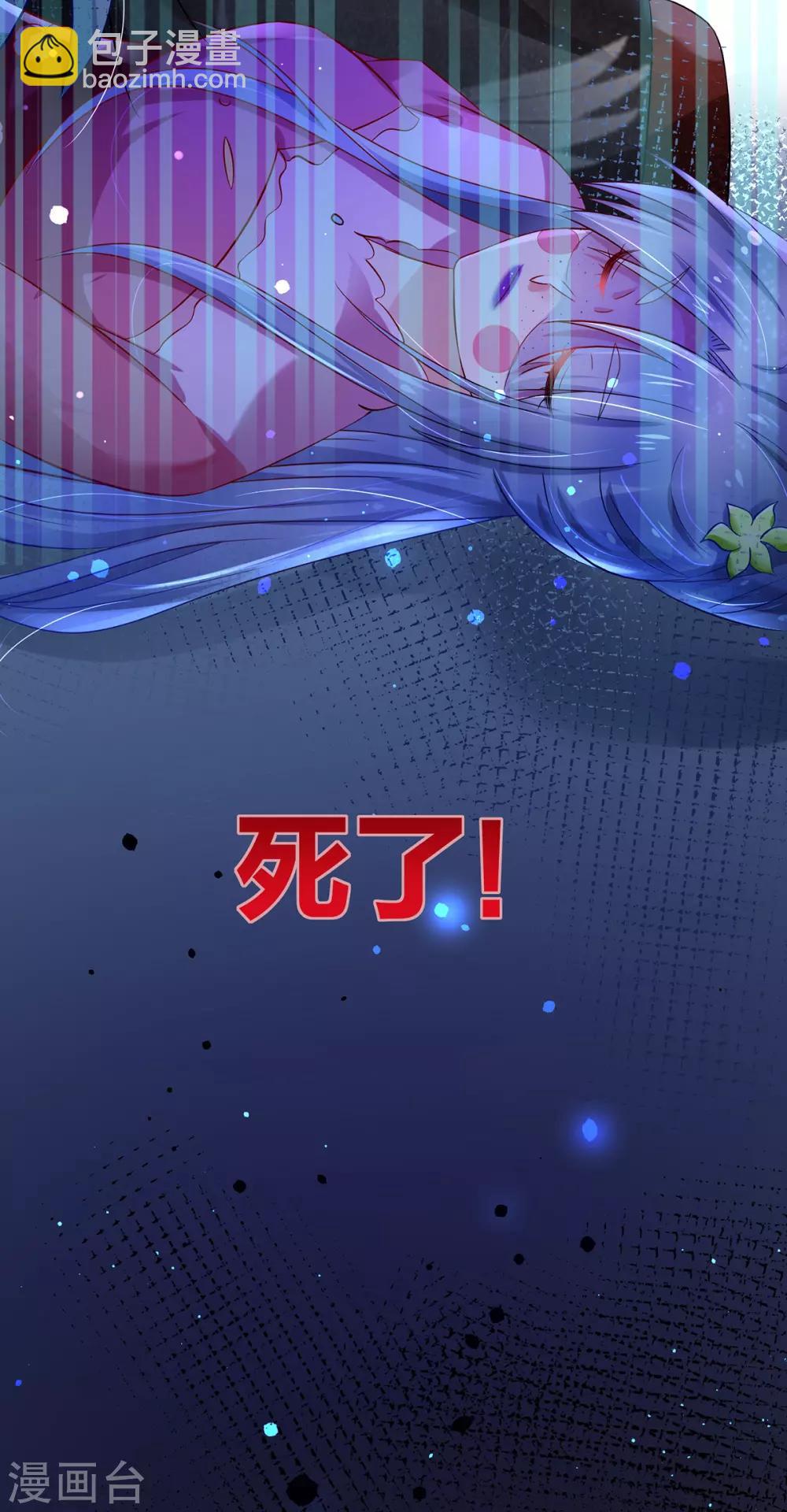 第6话 嘘，听话-第7话