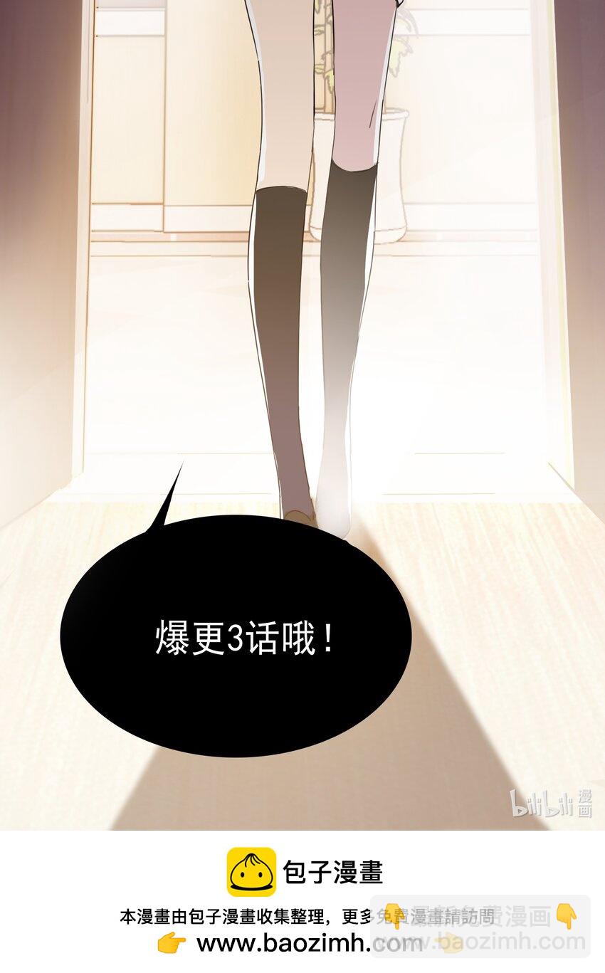 000 预告-第1话