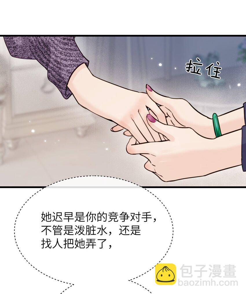 011 姐姐，放轻松~(1/2)-第11话