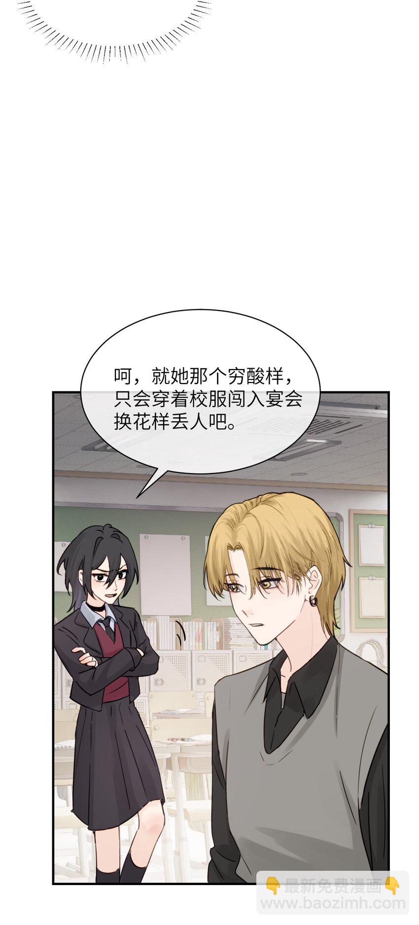 012 姐姐做的很对，丝毫不影响我吃醋-第49话