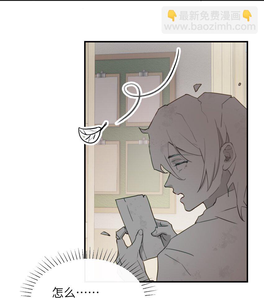 012 姐姐做的很对，丝毫不影响我吃醋-第49话