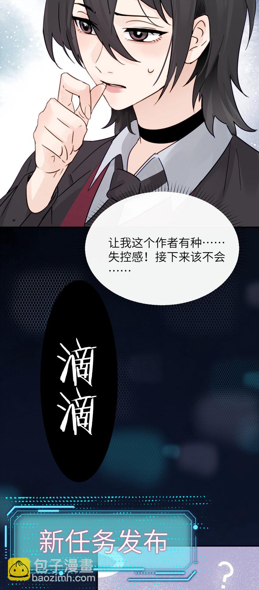 014 &ldquo;不是我想爆衣的&rdquo;-第15话