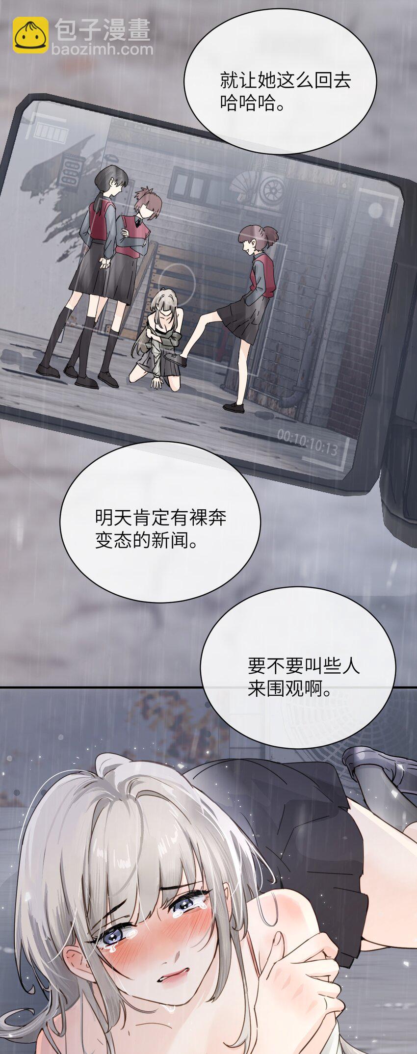 014 &ldquo;不是我想爆衣的&rdquo;-第15话