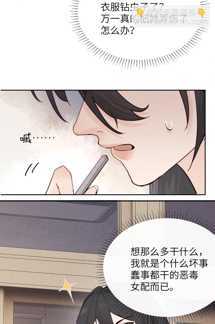 014 &ldquo;不是我想爆衣的&rdquo;-第15话