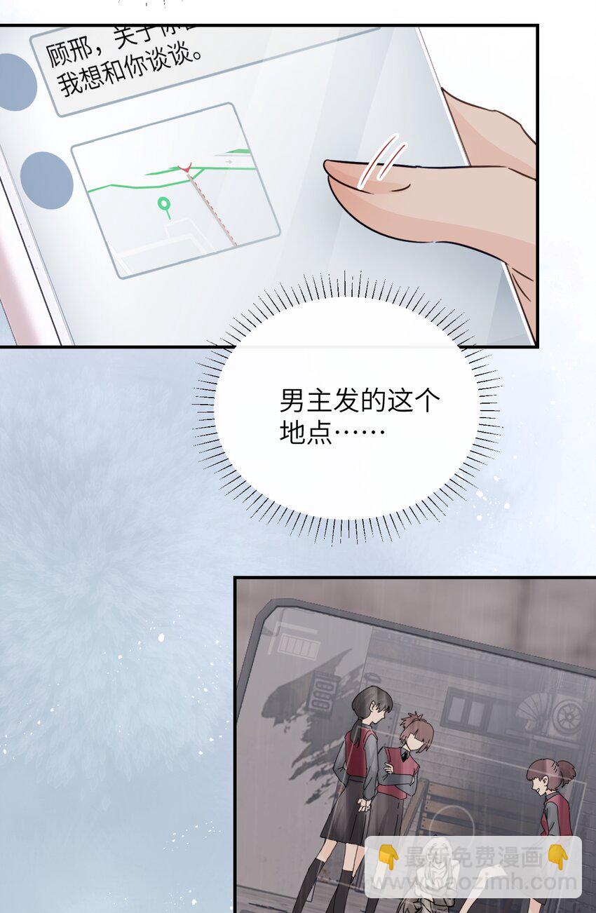016 &ldquo;别挣扎赶紧脱下来&rdquo;-第17话