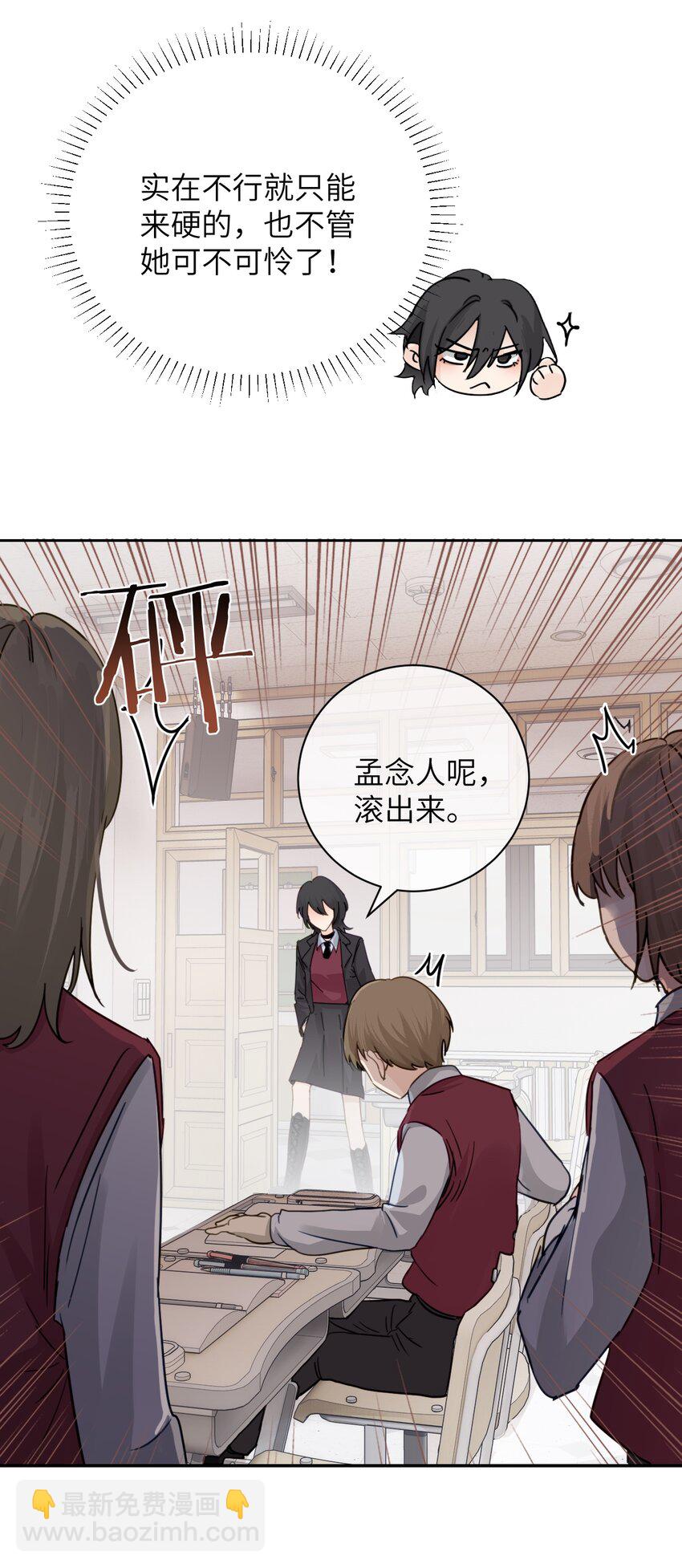 016 &ldquo;别挣扎赶紧脱下来&rdquo;-第17话