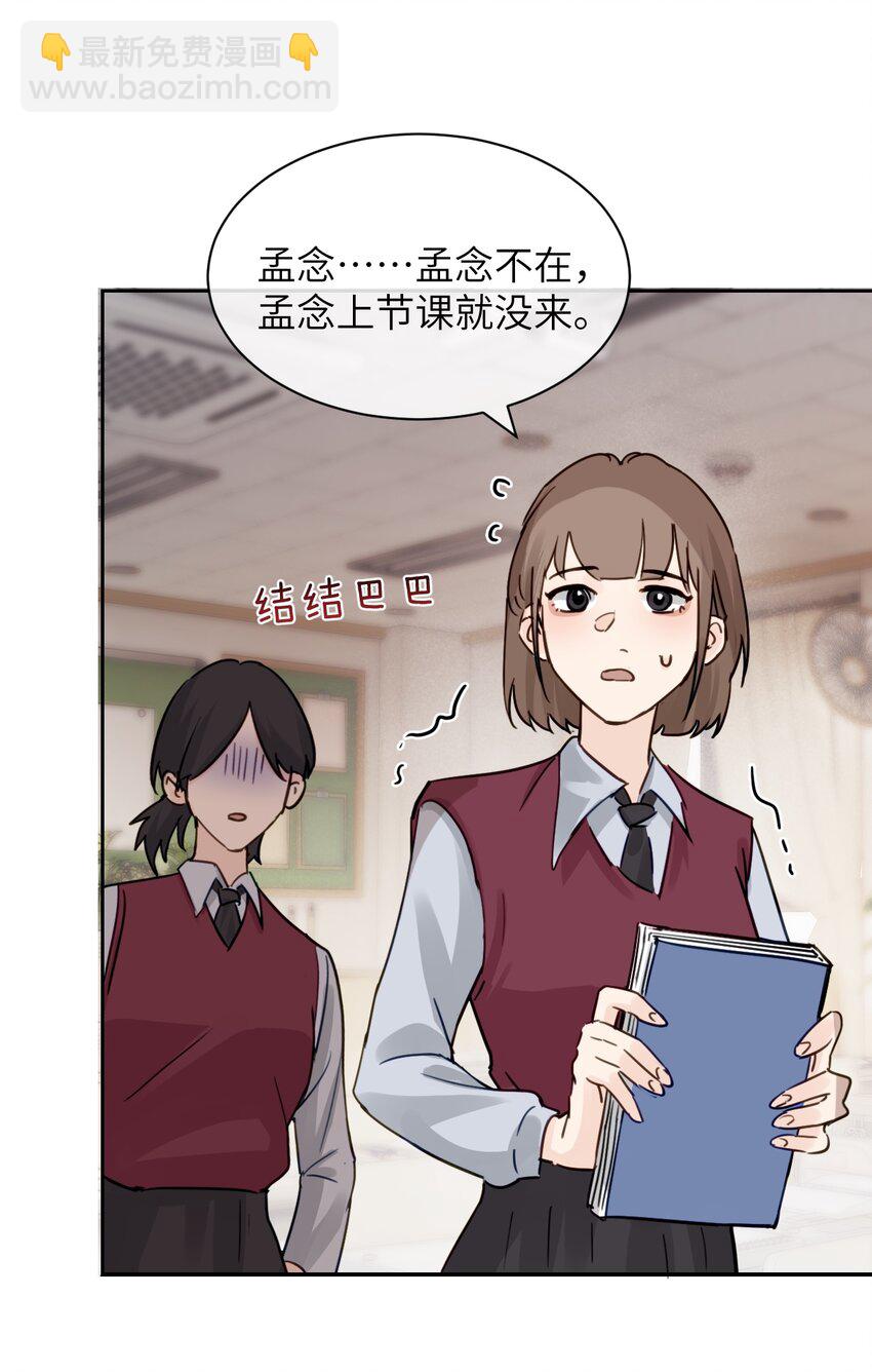 016 &ldquo;别挣扎赶紧脱下来&rdquo;-第17话
