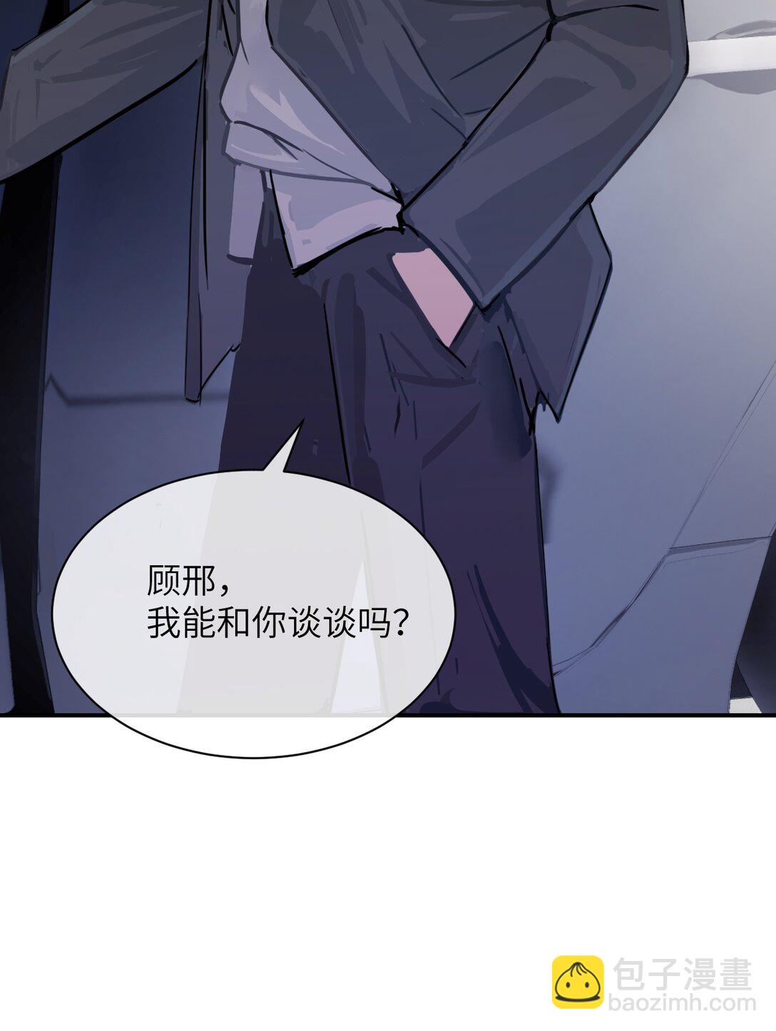 020 肆意发泄-第21话