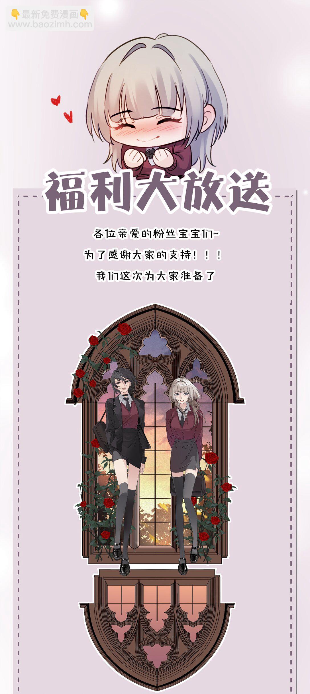 020 肆意发泄-第21话