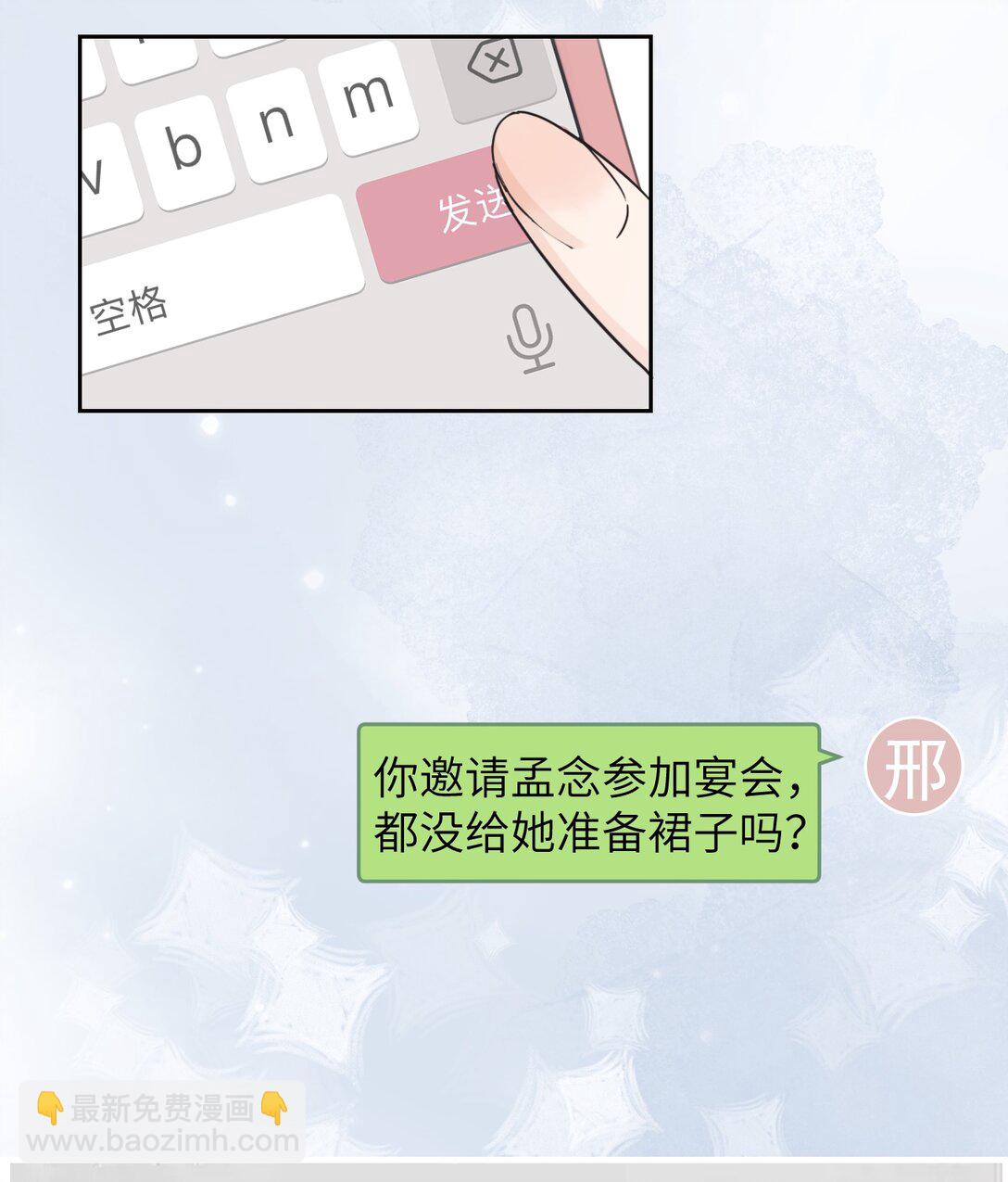022 我这天真单纯的傻儿子-第23话