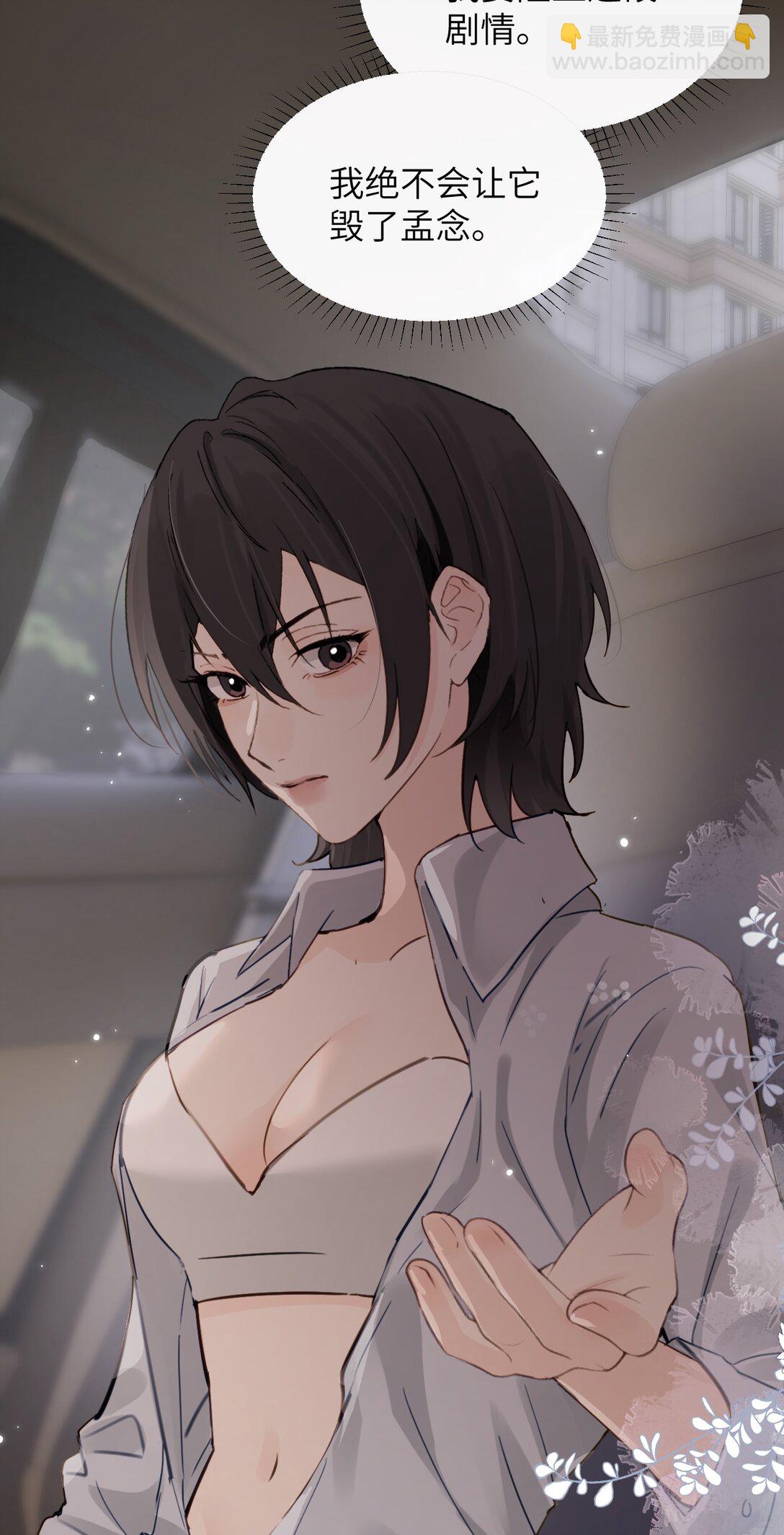 024 把你的衣服脱给姐姐吧-第25话