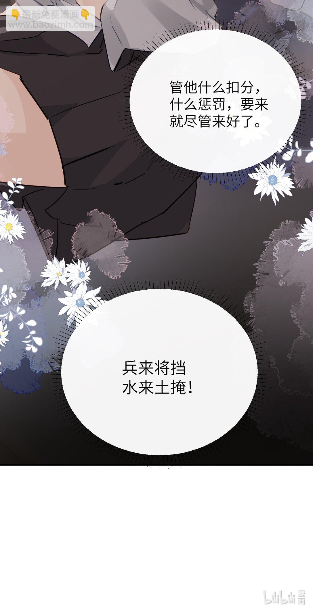 024 把你的衣服脱给姐姐吧-第25话