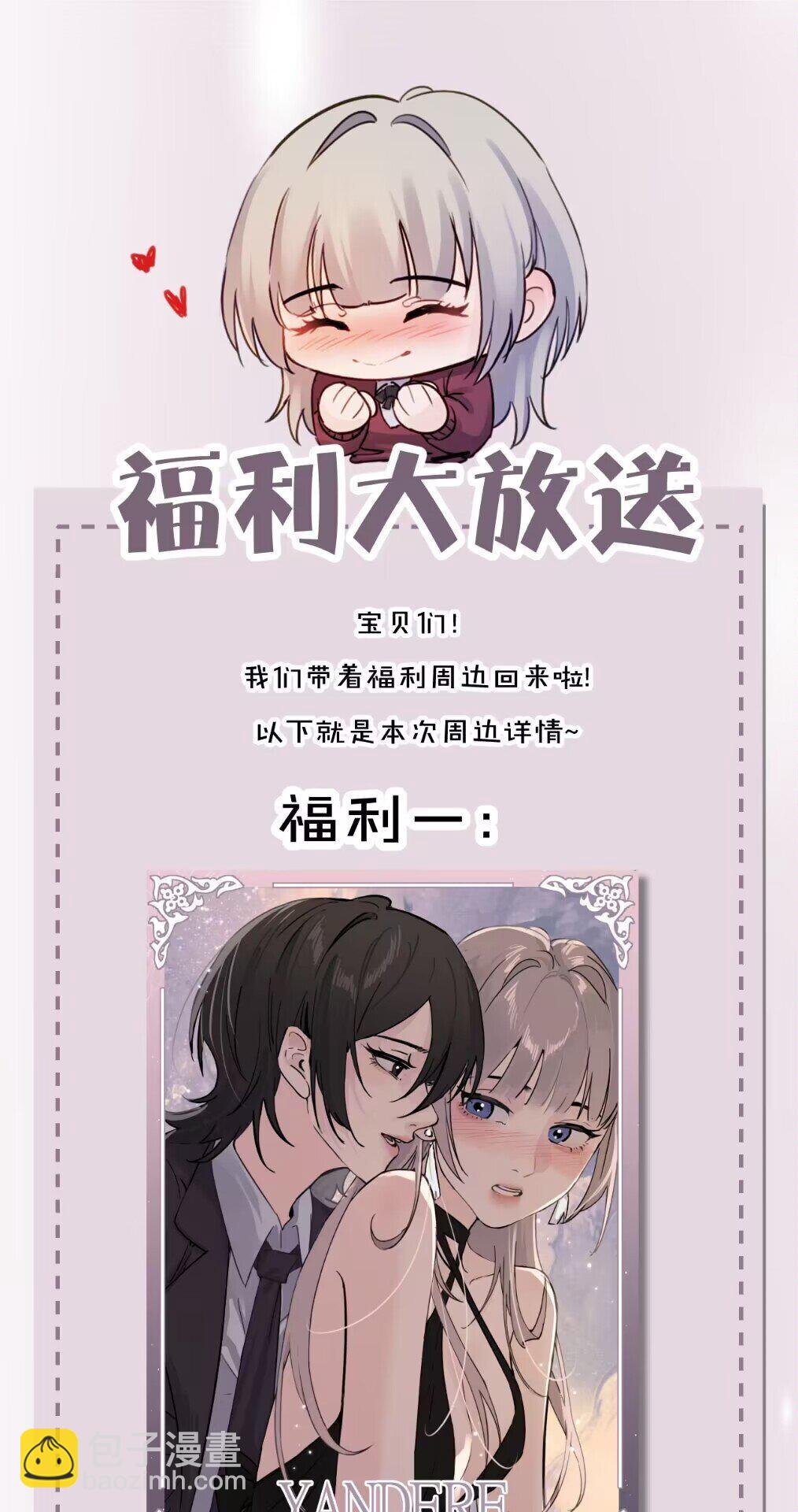 024 把你的衣服脱给姐姐吧-第25话