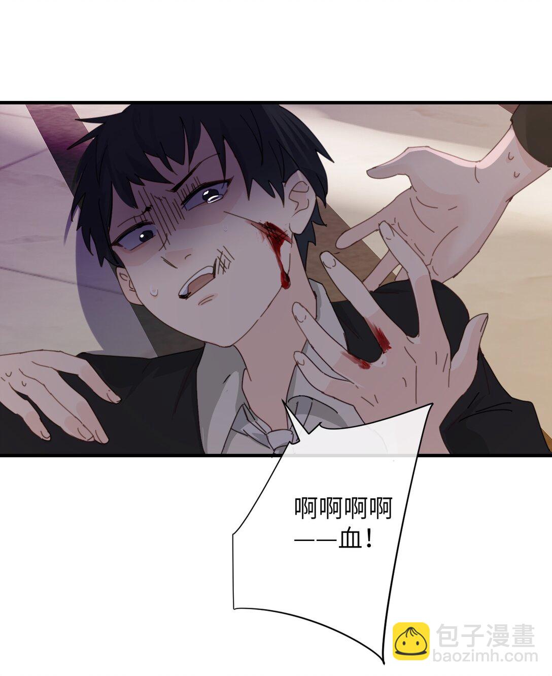 026 我们是共犯-第27话