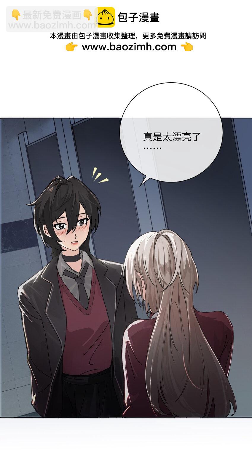 002 颜狗竟是我自己-第3话