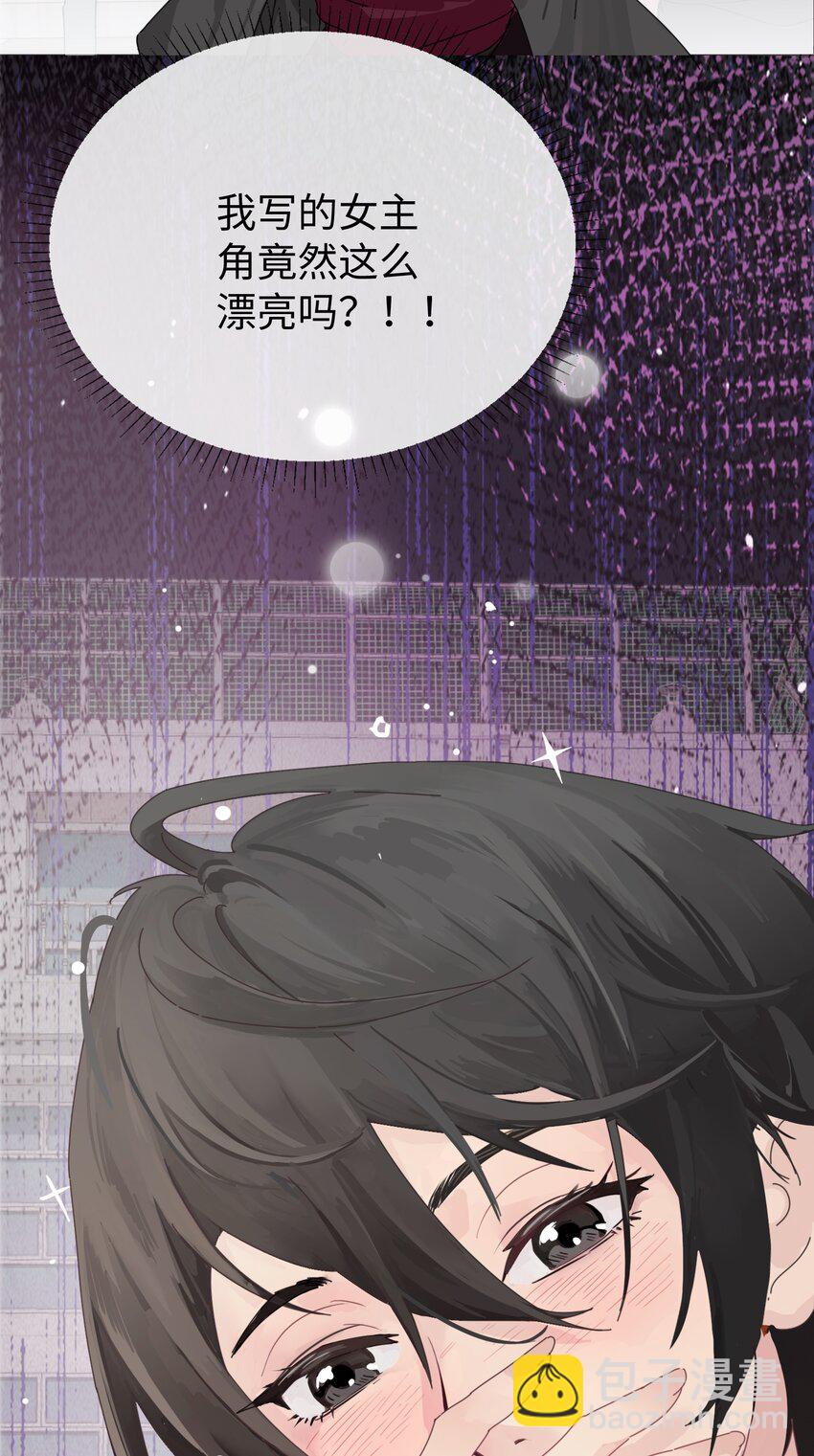 002 颜狗竟是我自己-第3话