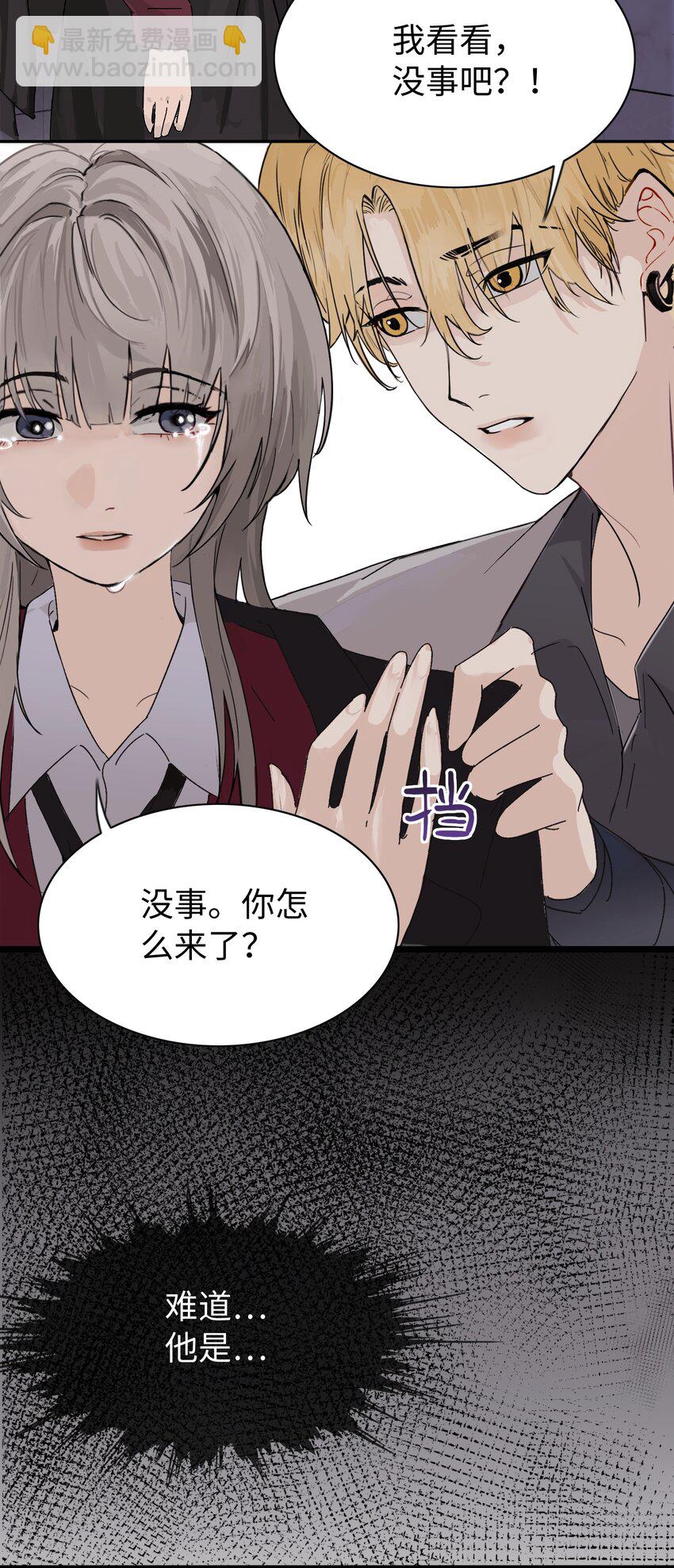 002 颜狗竟是我自己-第3话