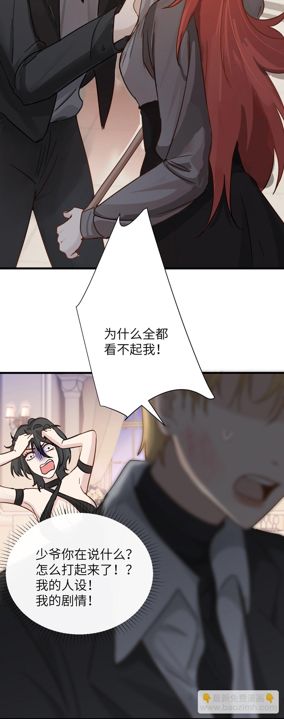 030 同仇敌忾-第31话