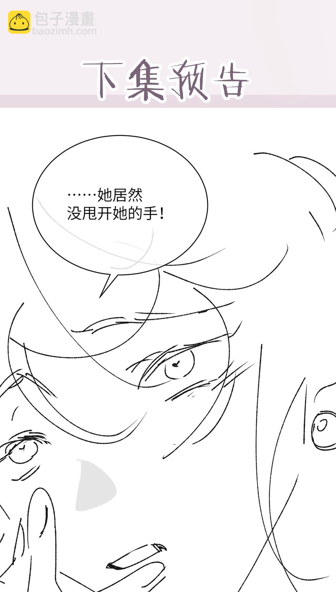 030 同仇敌忾-第31话