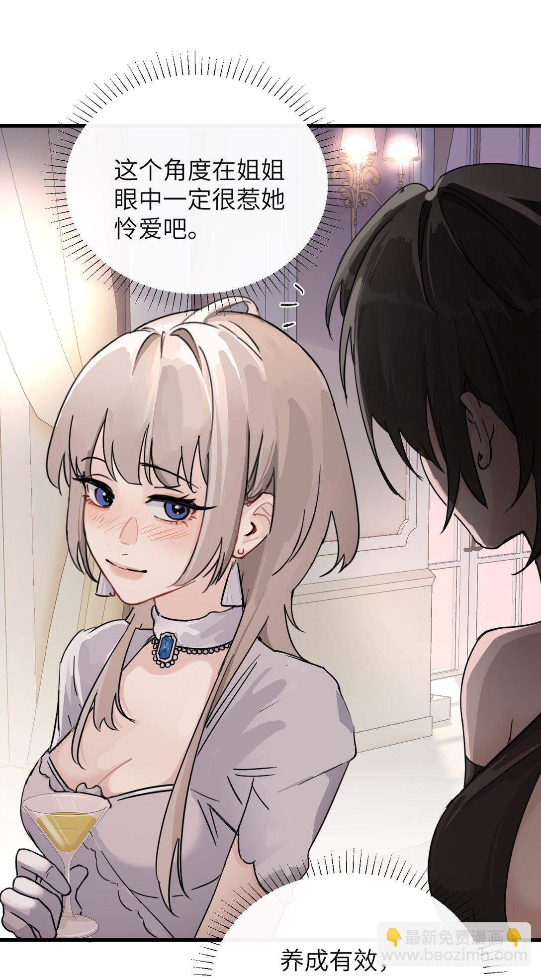 030 同仇敌忾-第31话