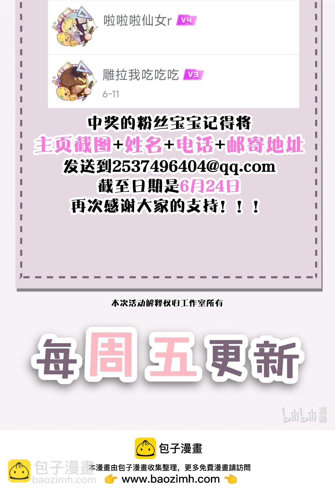 030 同仇敌忾-第31话