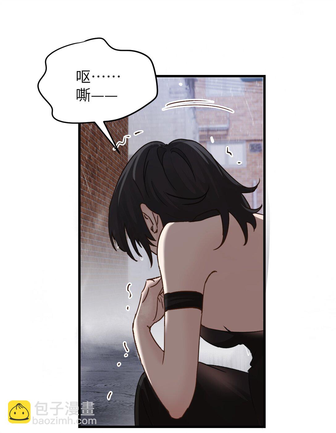 032 伤害与背叛-第33话
