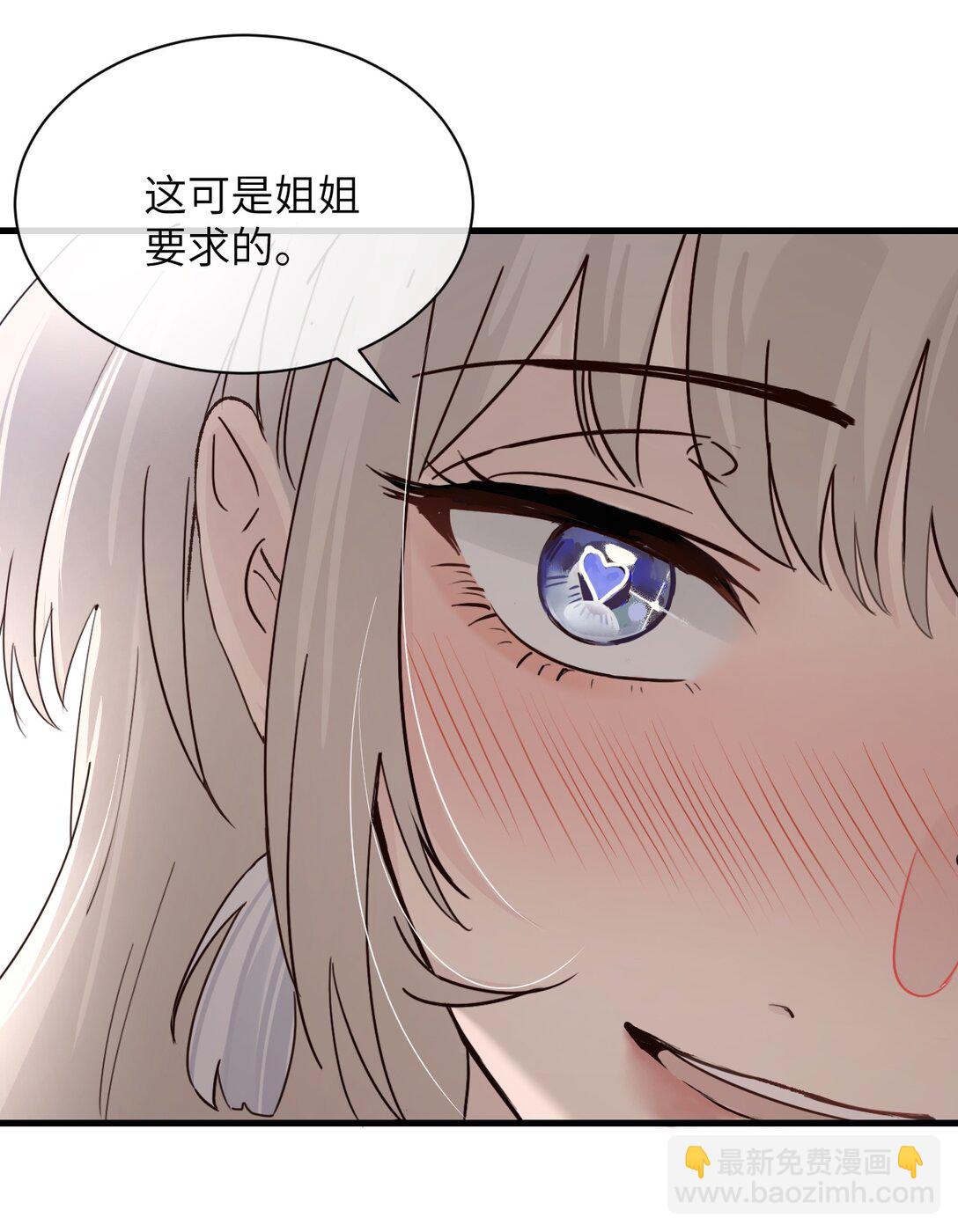 032 伤害与背叛-第33话