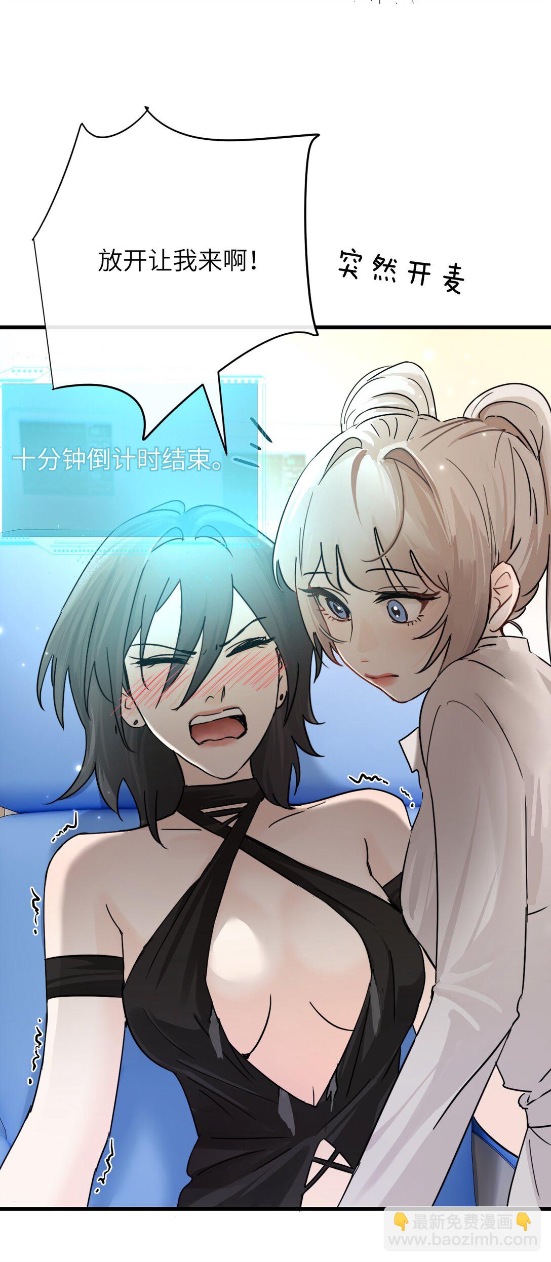036 特殊告白-第37话