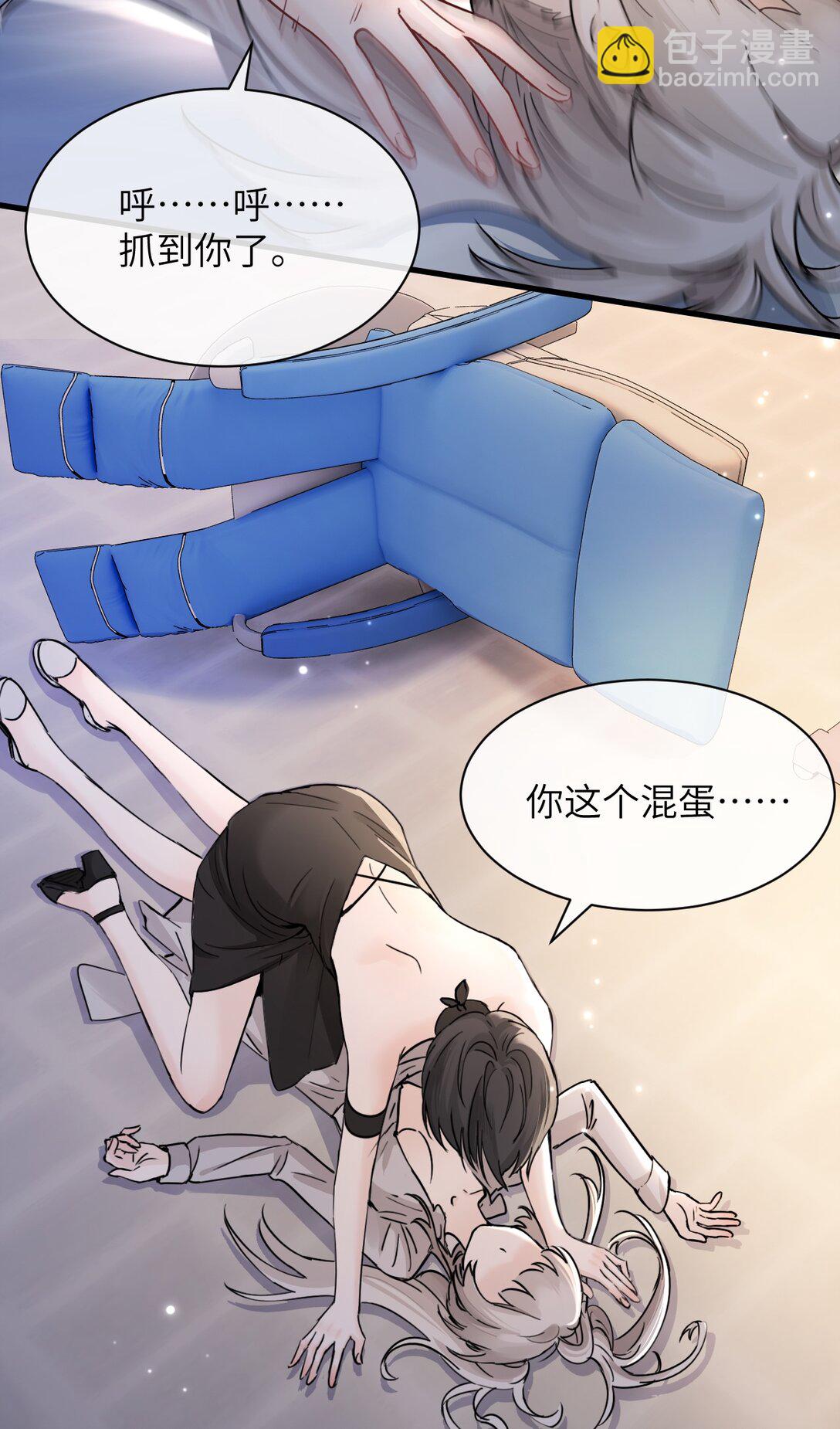 036 特殊告白-第37话
