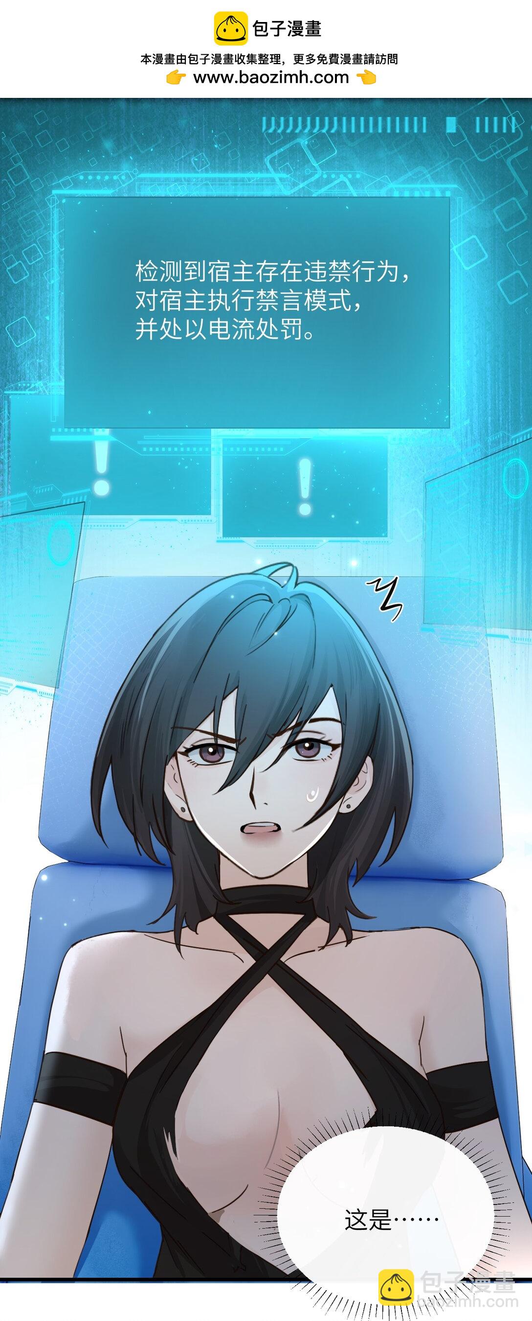 036 特殊告白-第37话