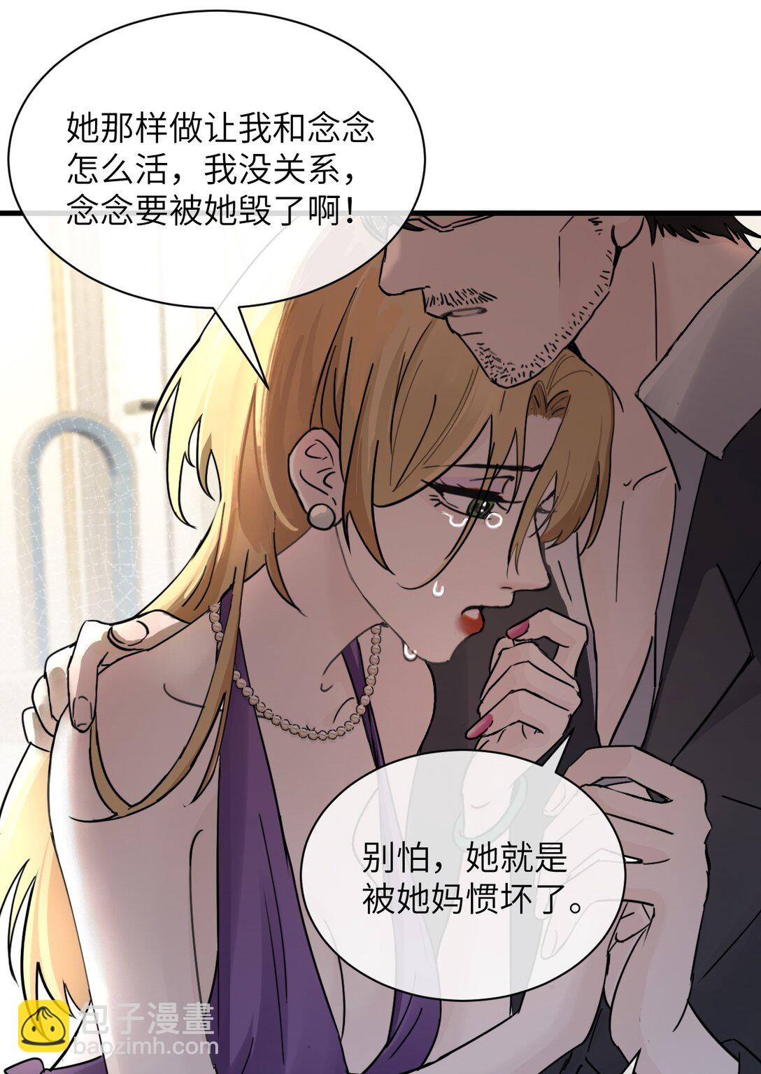 036 特殊告白-第37话