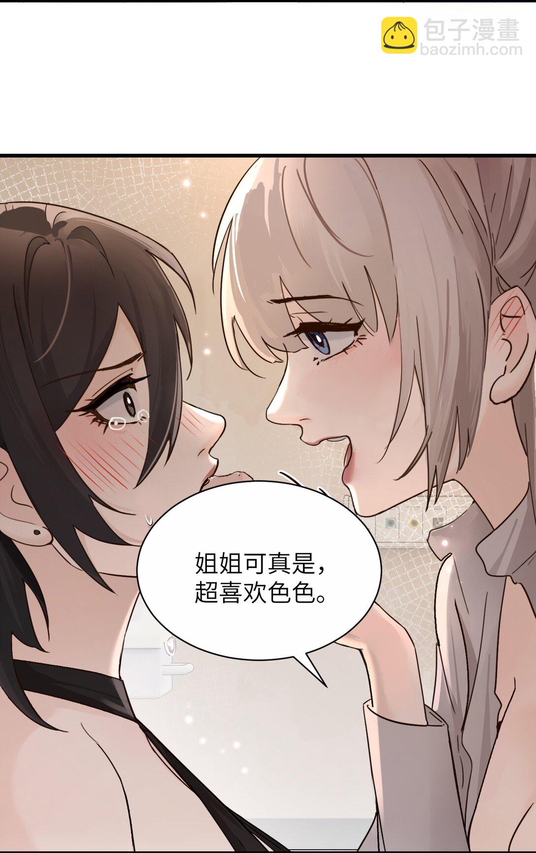036 特殊告白-第37话