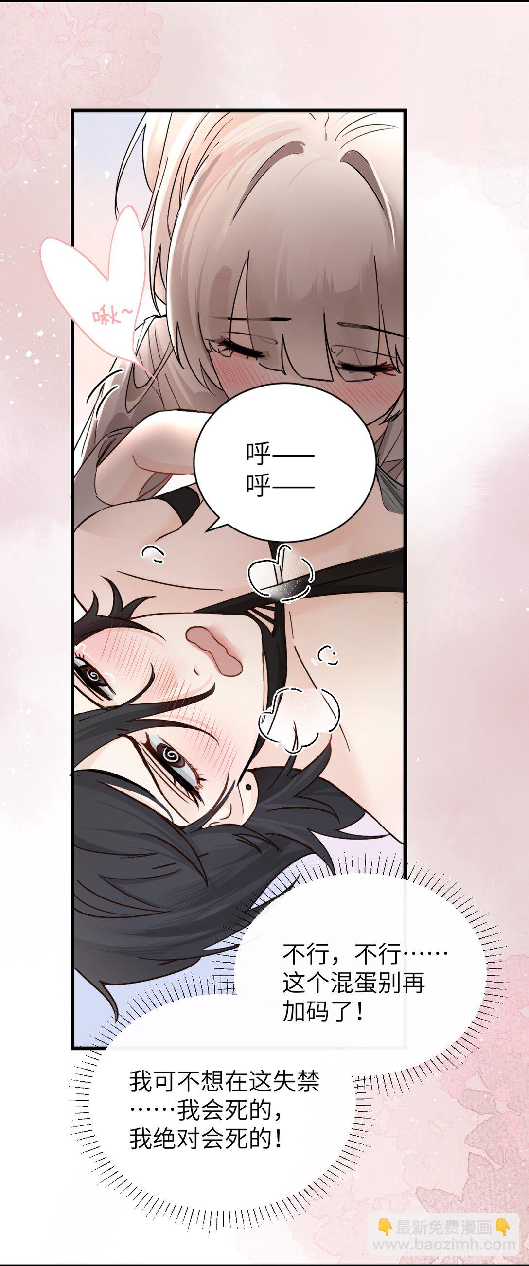 036 特殊告白-第37话