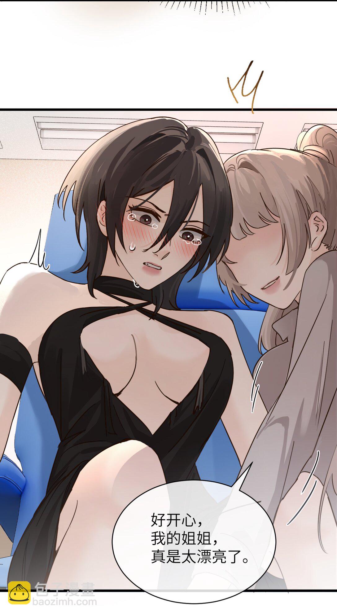 036 特殊告白-第37话