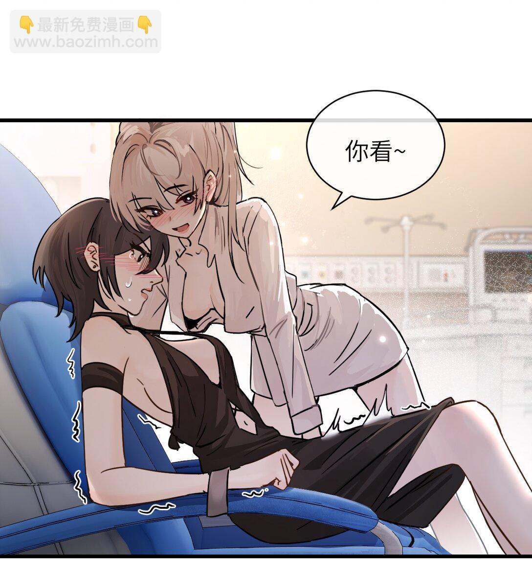 036 特殊告白-第37话