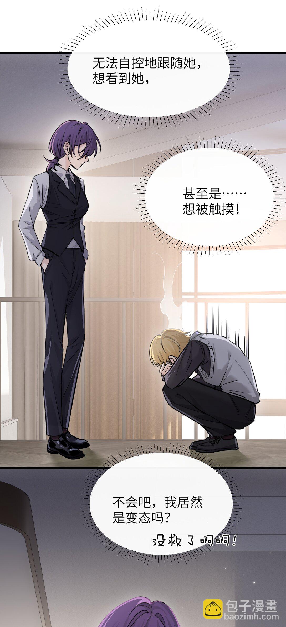 038 抓奸主角竟是我自己(1/2)-第39话