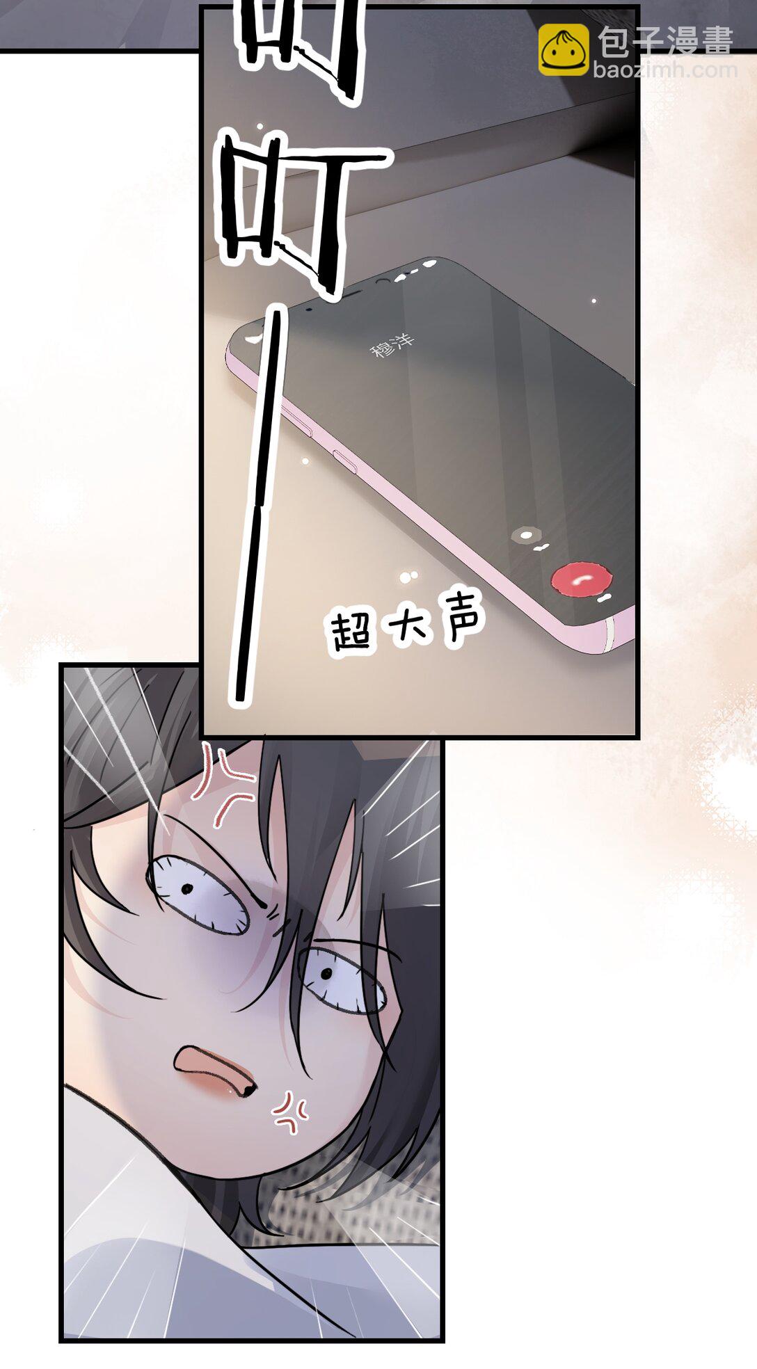038 抓奸主角竟是我自己(1/2)-第39话