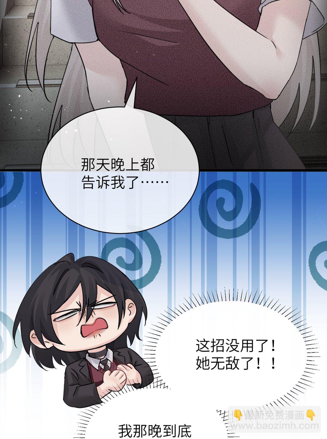 040 心狠不过3秒-第41话