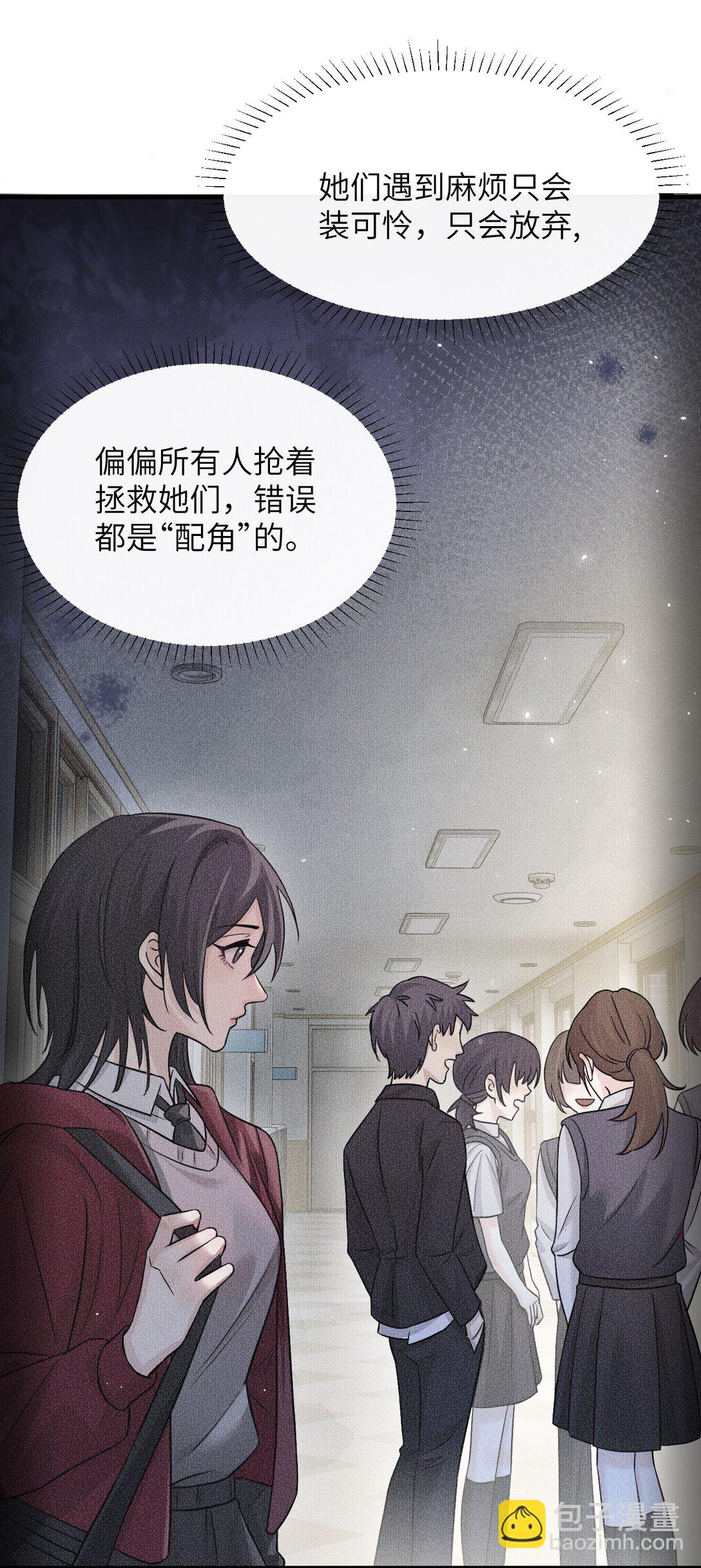 040 心狠不过3秒-第41话