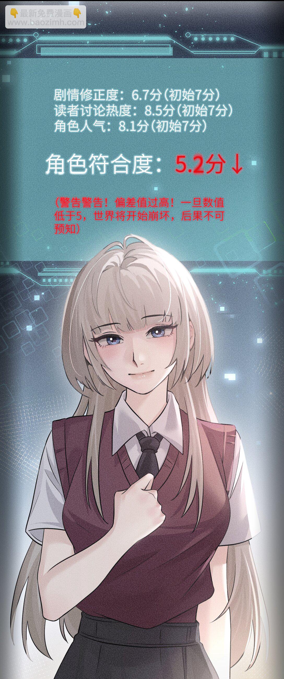 040 心狠不过3秒-第41话