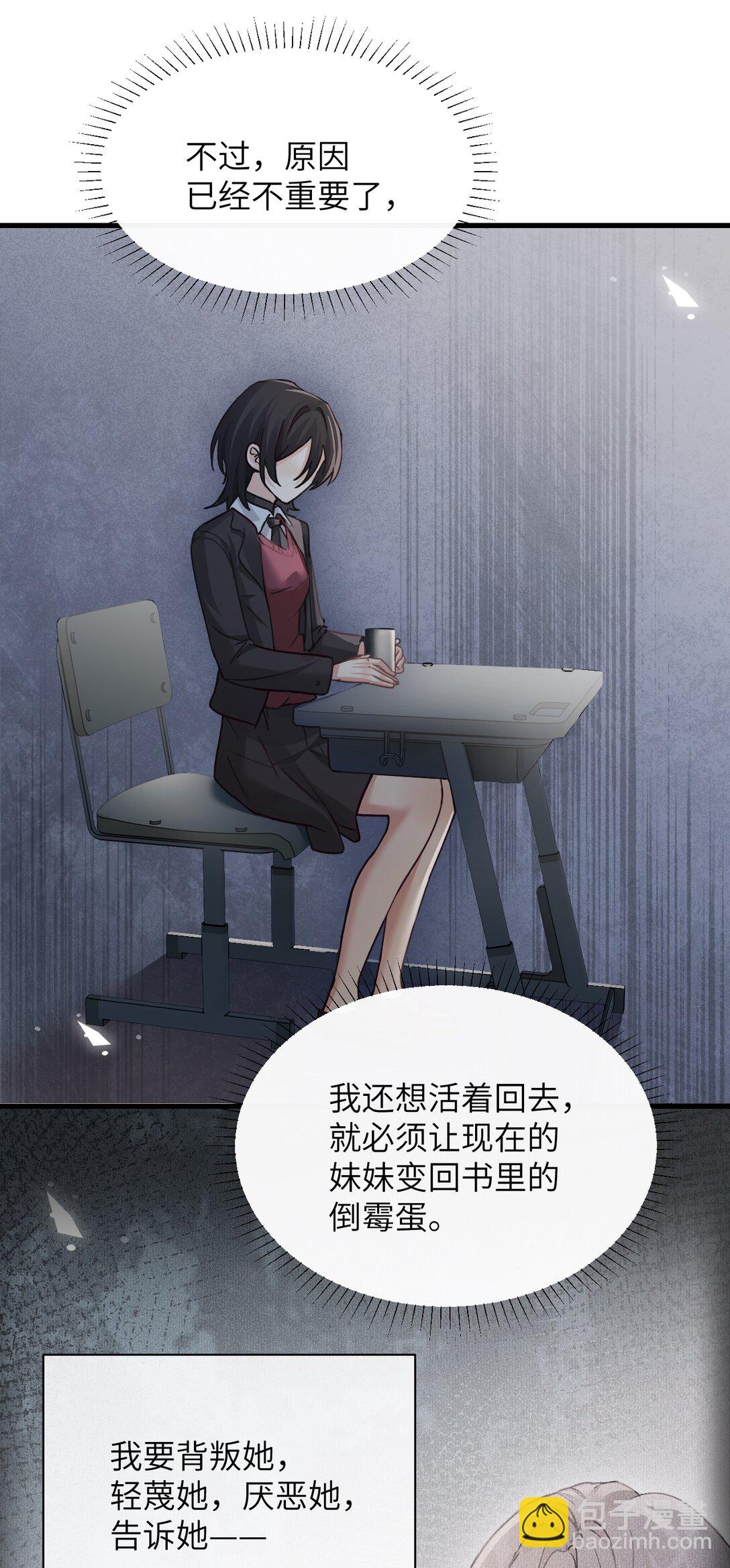 040 心狠不过3秒-第41话