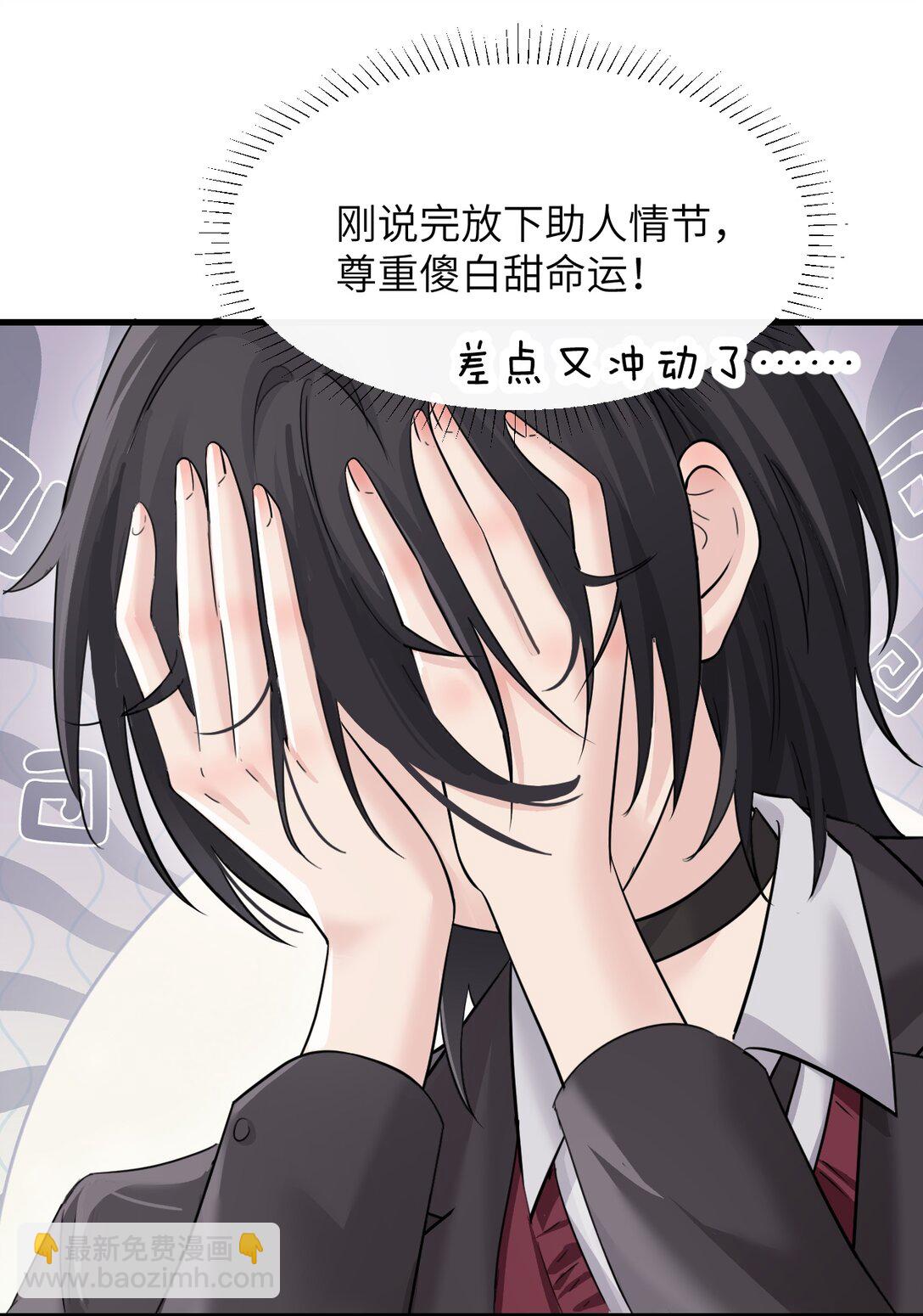 040 心狠不过3秒-第41话