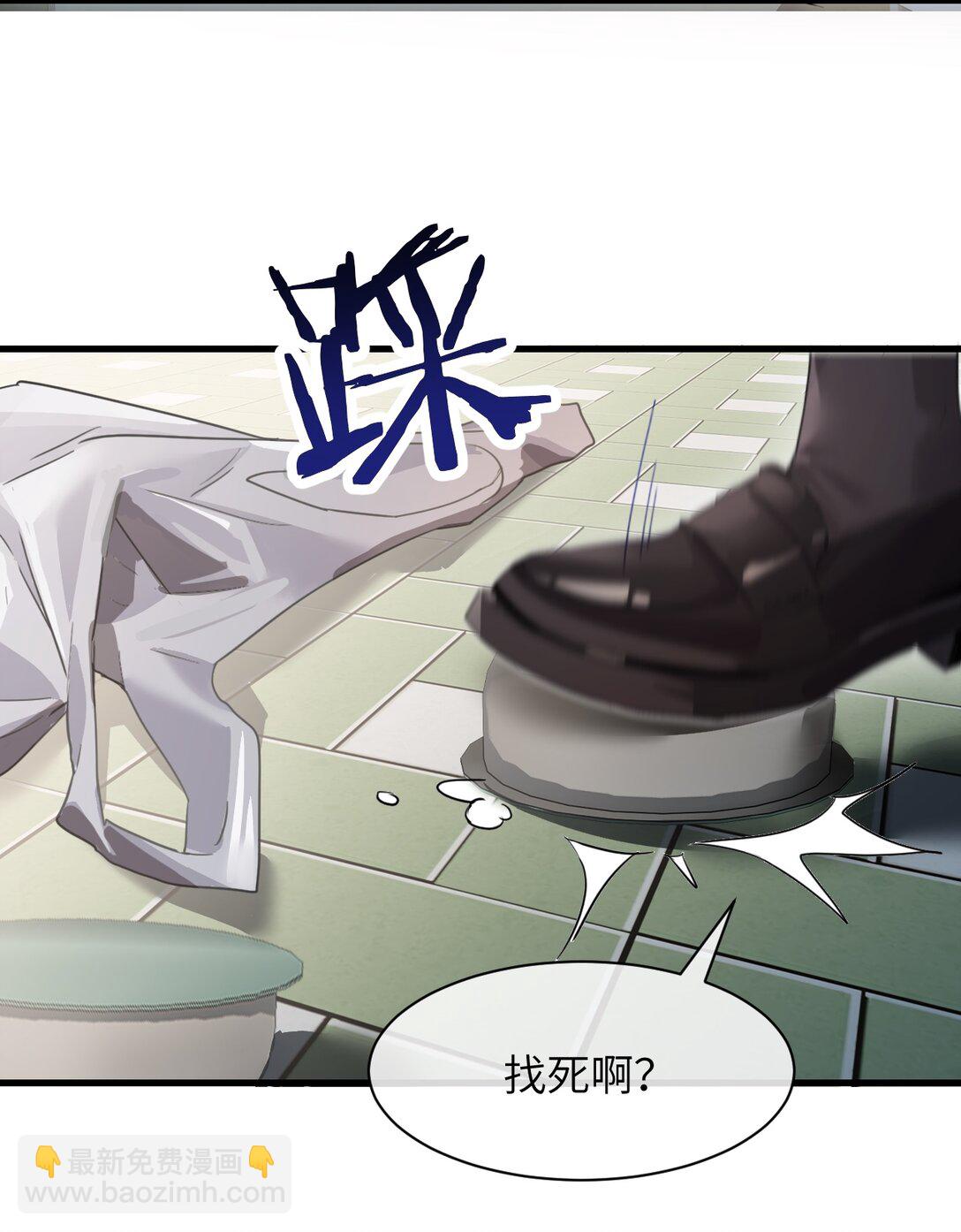 040 心狠不过3秒-第41话
