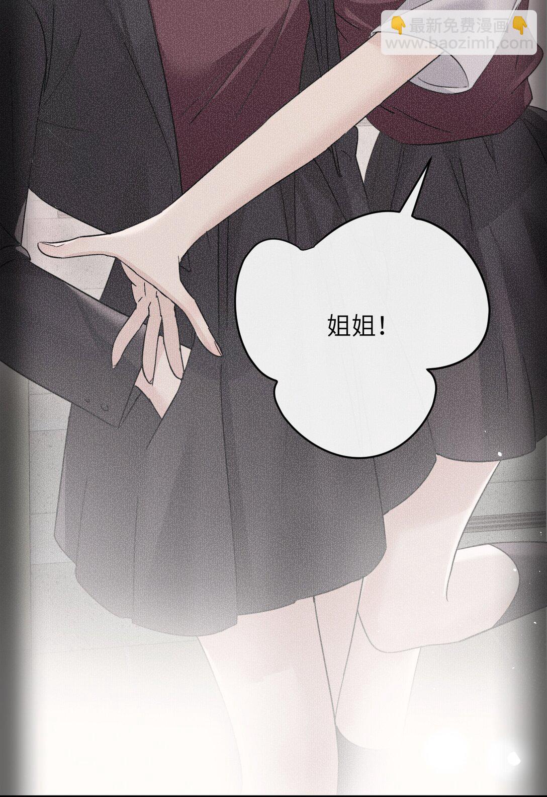 040 心狠不过3秒-第41话