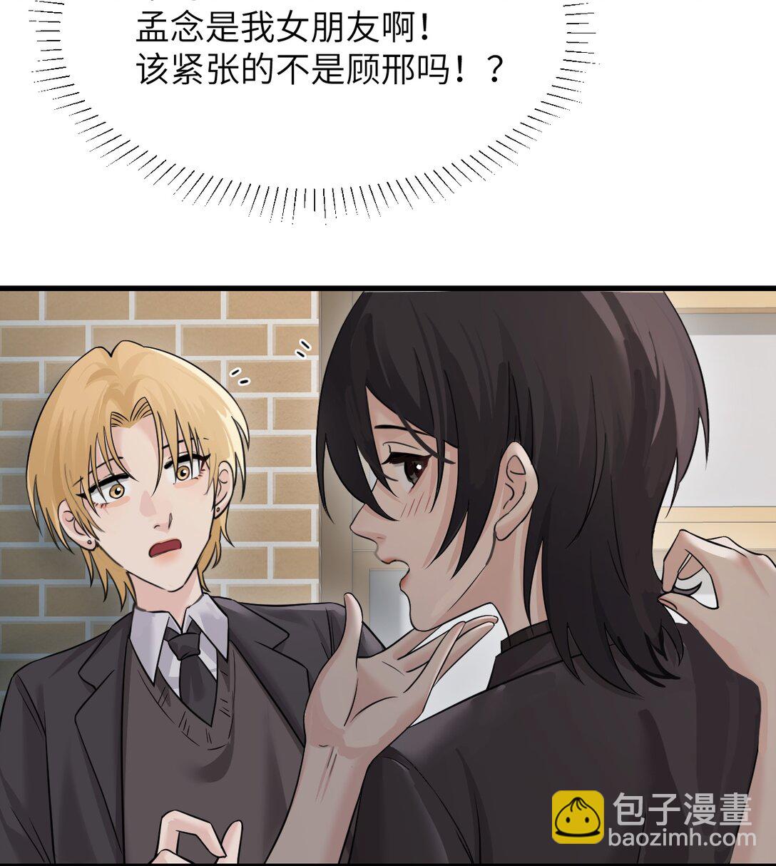 042 新计划开始-第43话