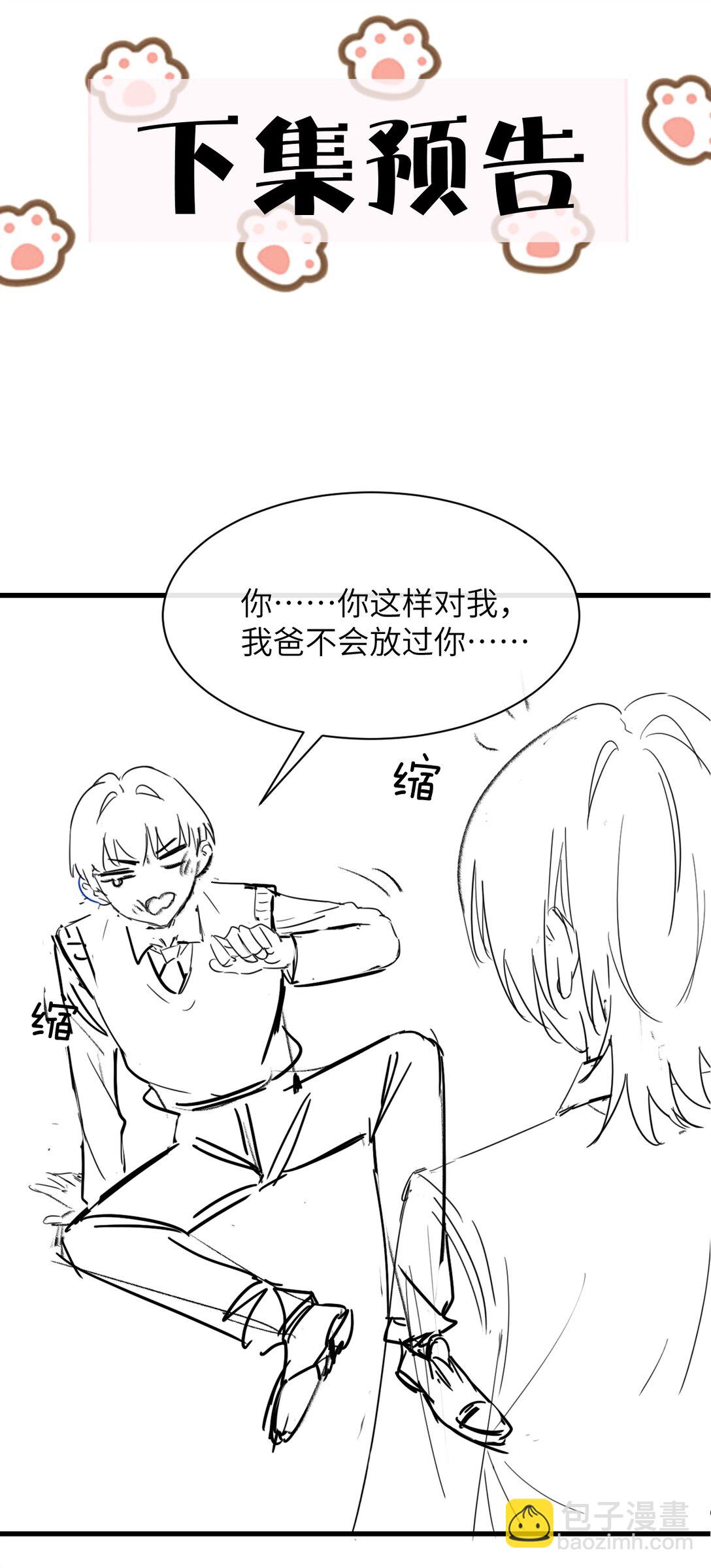 042 新计划开始-第43话